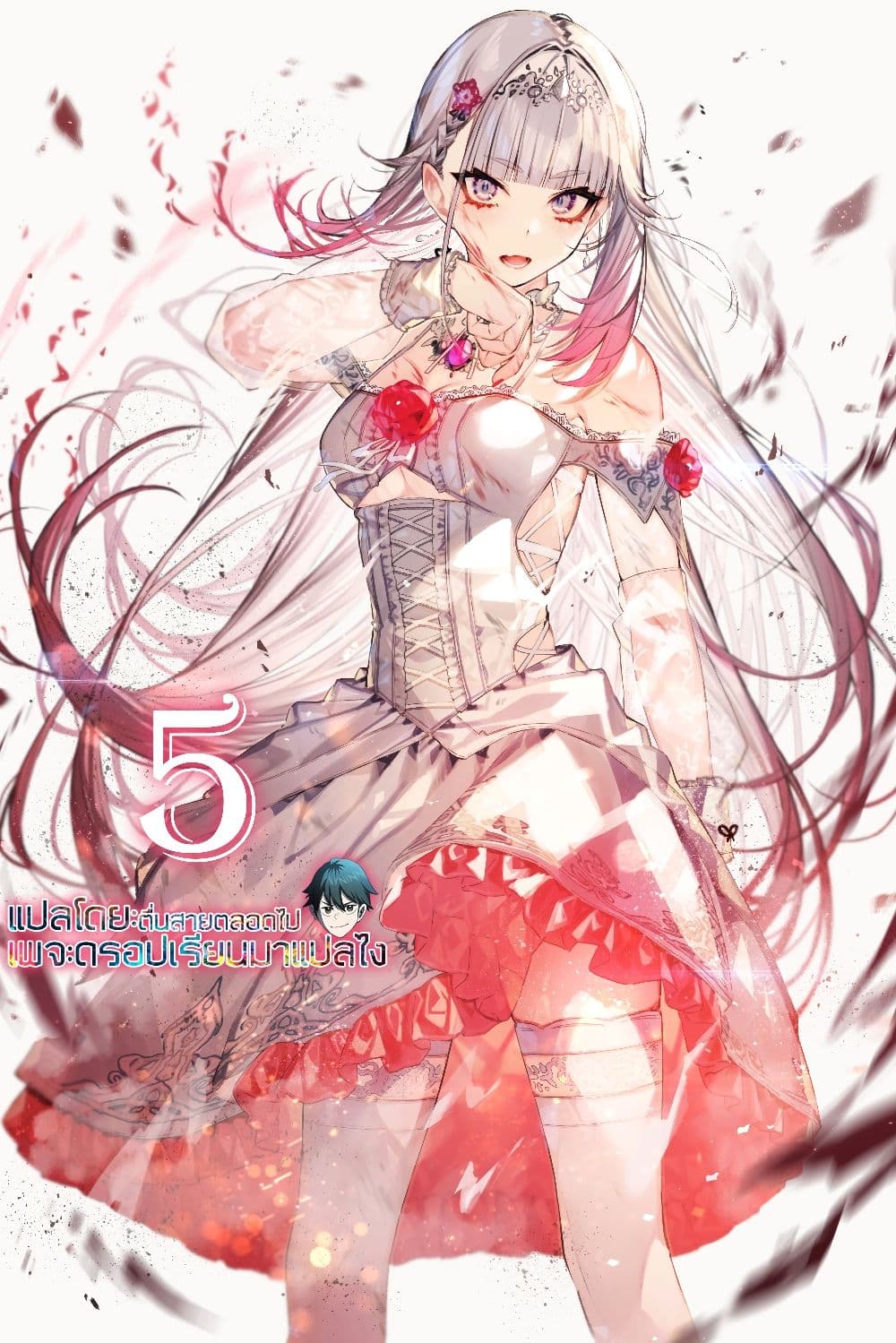 Savage-Fang-Ojou-sama-Shijou--5-1.jpg